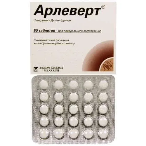АРЛЕВЕРТ таблетки