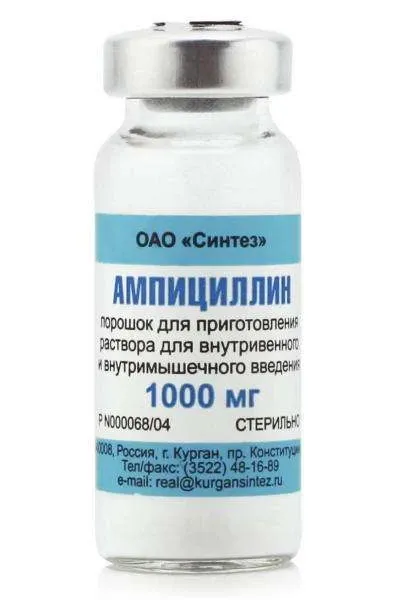 АМПИЦИЛЛИН порошок