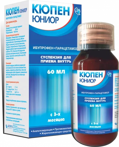 КЮПЕН суспензия