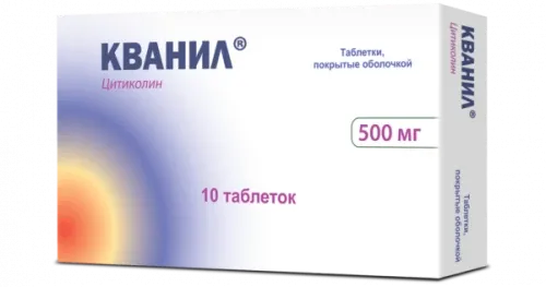 КВАНИЛ таблетки