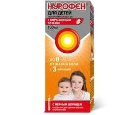 NUROFEN suspenziya