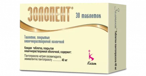 ЗОЛОПЕНТ таблетки