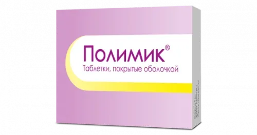ПОЛИМИК таблетки