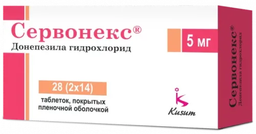 СЕРВОНЕКС таблетки