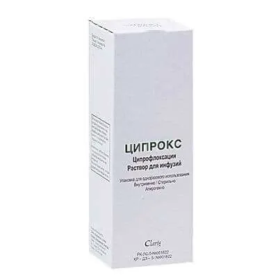 ЦИПРОКСИМ раствор