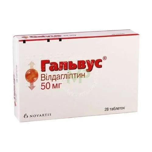 ГАЛЬВУС таблетки