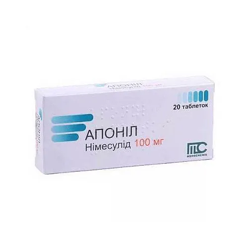 АПОНИЛ таблетки