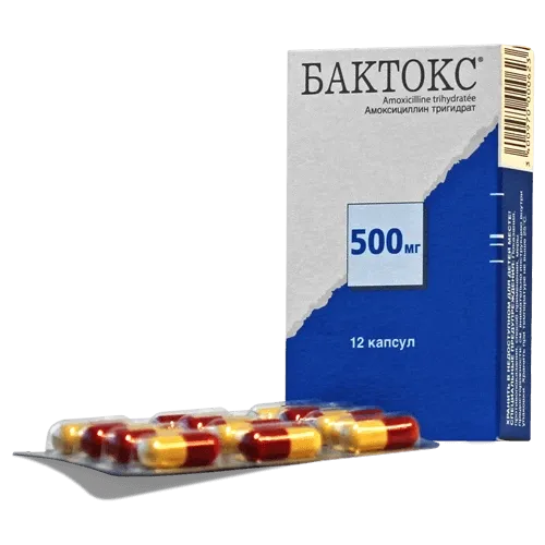 БАКТОКС капсулы