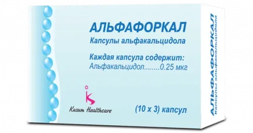 АЛЬФАФОРКАЛ капсулы