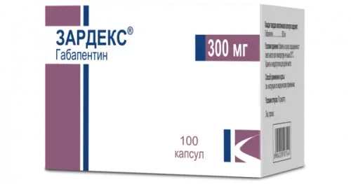 ЗАРДЕКС капсулы