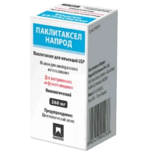 ПАКЛИТАКСЕЛ раствор