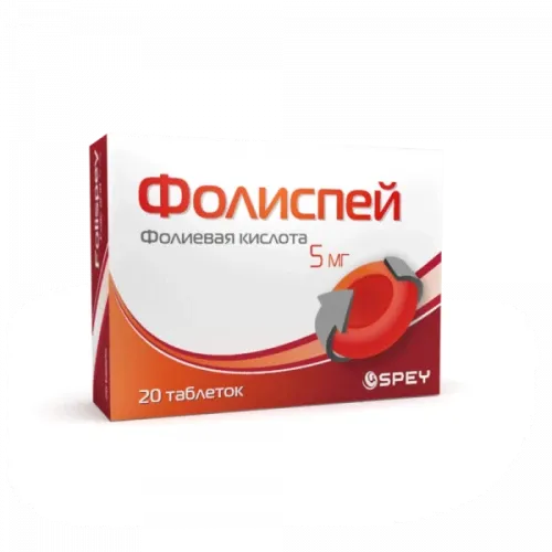 ФОЛИСПЕЙ таблетки