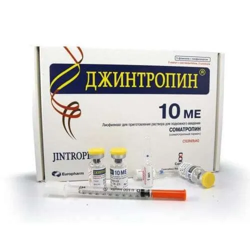 ДЖИНТРОПИН лиофилизат
