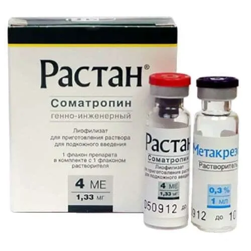 РАСТАН лиофилизат