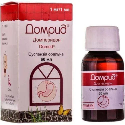 ДОМРИД суспензия