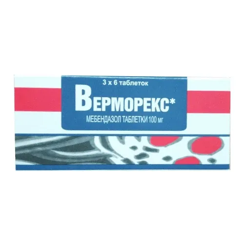 ВЕРМОРЕКС суспензия