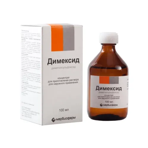 ДИМЕКСИД раствор