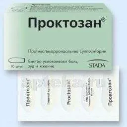 ПРОКТОЗАН суппозитории