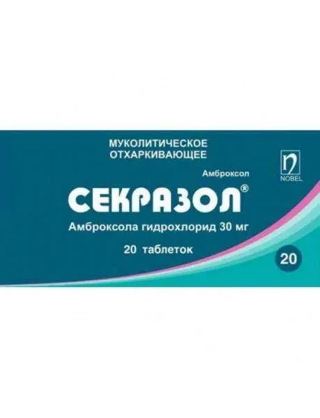 СЕКРАЗОЛ таблетки