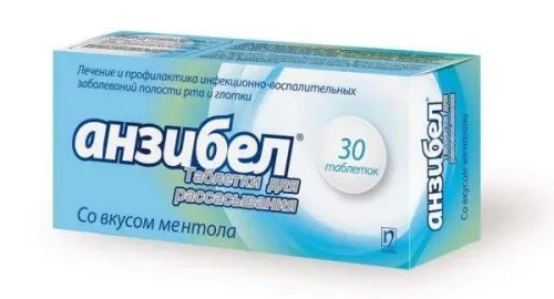 АНЗИБЕЛ таблетки