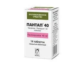 ПАНТАП таблетки
