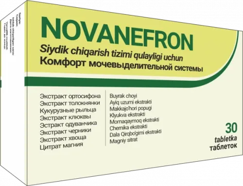 НОВАНЕФРОН таблетки