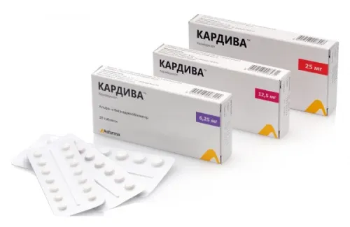 КАРДИВА таблетки
