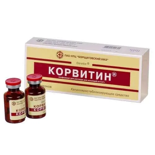 КОРВИТИН лиофилизат