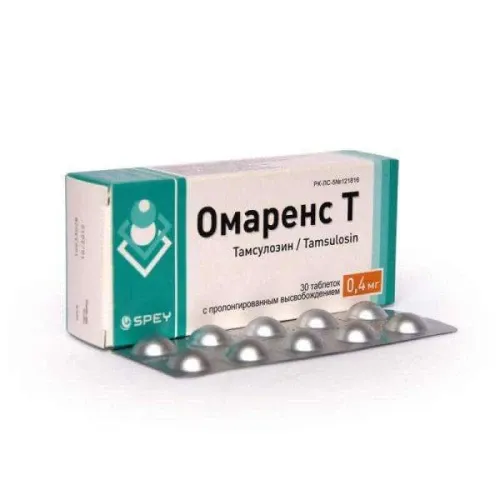 ОМАРЕНС таблетки