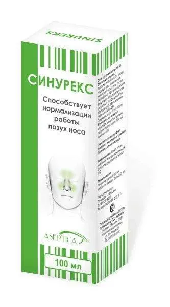 СИНУРЕКС сироп