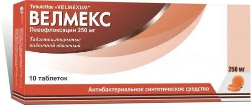 ВЕЛМЕКС таблетки