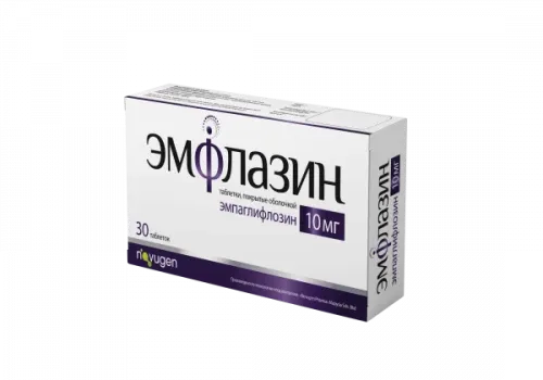 ЭМФЛАЗИН таблетки