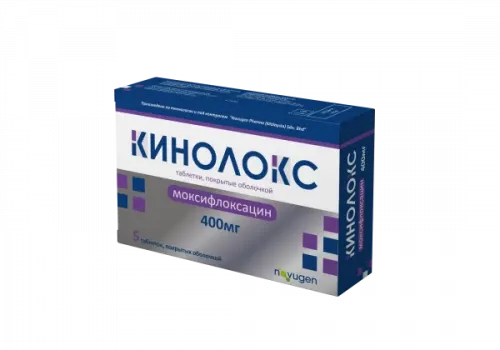 КИНОЛОКС таблетки