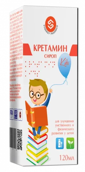 КРЕТАМИН сироп