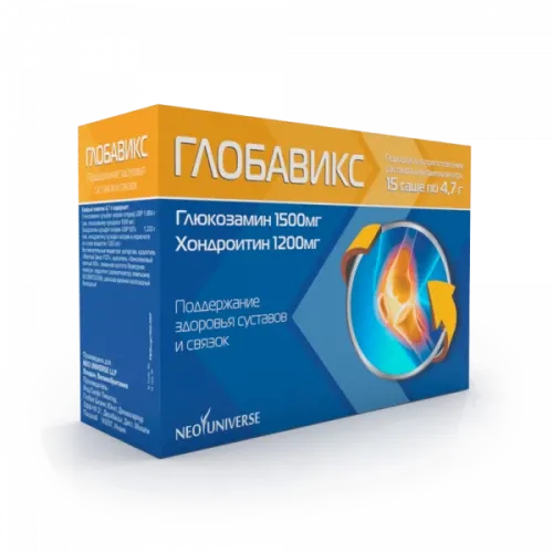 ГЛОБАВИКС порошок