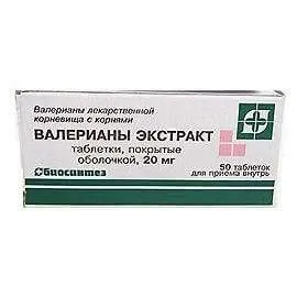 ВАЛЕРИАНА экстракт