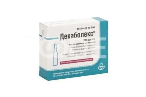 ДЕКАБОЛЕКС раствор