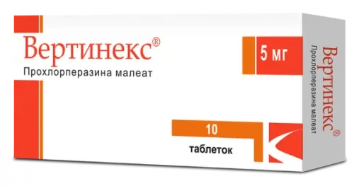 ВЕРТИНЕКС таблетки