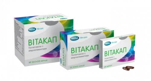 ВИТАКАП капсулы