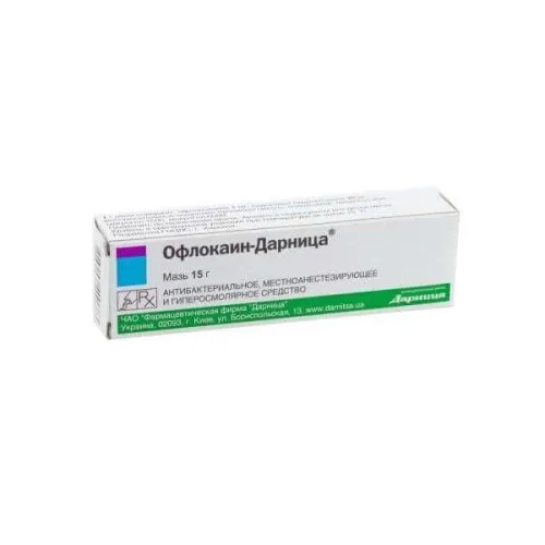 ОФЛОКАИН мазь