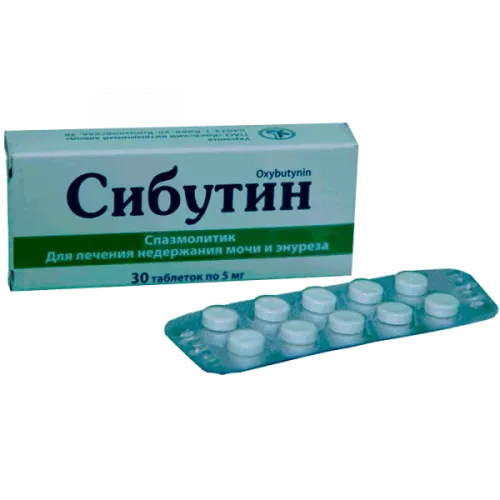 СИБУТИН таблетки
