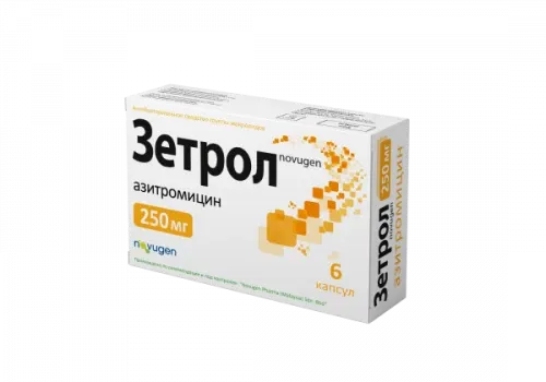 ЗЕТРОЛ капсулы