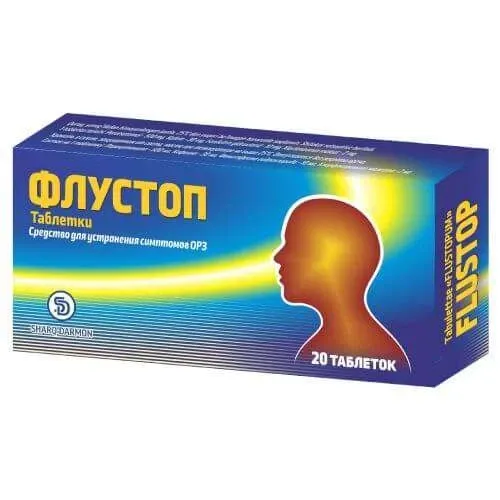 ФЛУСТОП таблетки