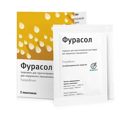 ФУРАСОЛ порошок