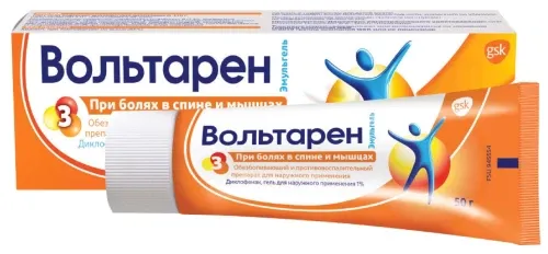 VOLTAREN EMUL gel 50g 1%