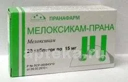 МЕЛОКСИКАМ ПРАНА 0,015 таблетки N20