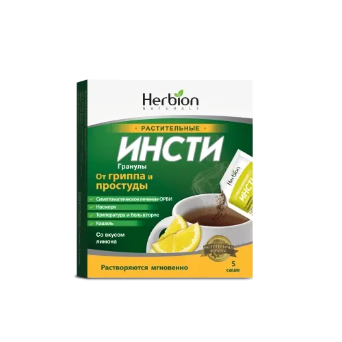 ИНСТИ гранулы со вкусом лимона 5,6г N5