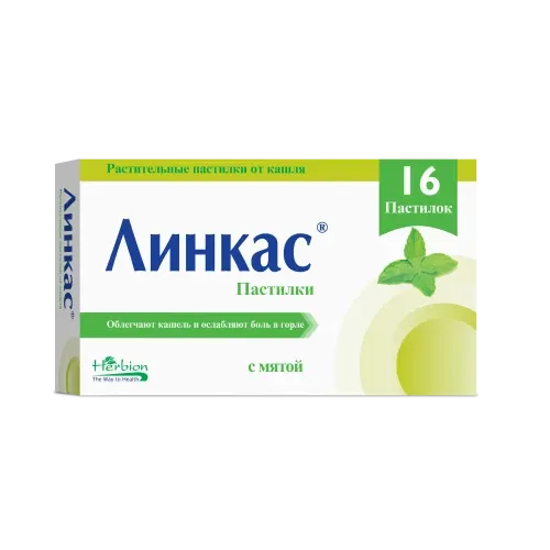 ЛИНКАС пастилки со вкусом мяты N16