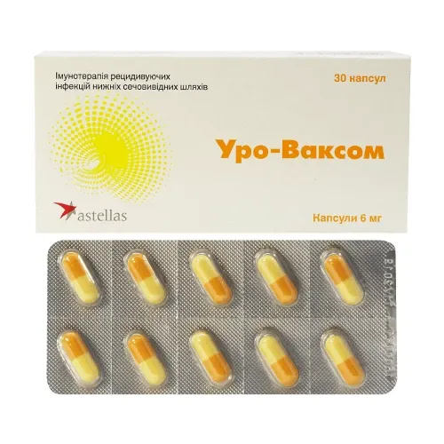 УРО ВАКСОМ капсулы 6мг N30