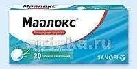 МААЛОКС таблетки N20
